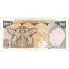 اسکناس 500 ریال (یگانه - خوش کیش) - تک - AU50 - محمد رضا شاه