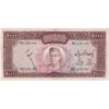 اسکناس 1000 ریال (آموزگار - فرمان فرماییان) - تک - VF30 - محمد رضا شاه