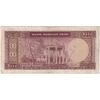 اسکناس 1000 ریال (آموزگار - فرمان فرماییان) - تک - VF30 - محمد رضا شاه