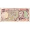 اسکناس 1000 ریال (یگانه - مهران) - تک - EF40 - محمد رضا شاه