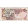 اسکناس 1000 ریال (یگانه - مهران) - تک - EF40 - محمد رضا شاه