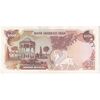اسکناس 1000 ریال (یگانه - خوش کیش) - تک - UNC60 - محمد رضا شاه