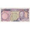 اسکناس 5000 ریال (انصاری - مهران) - تک - VF35 - محمد رضا شاه
