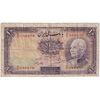 اسکناس 10 ریال پشت لاتین 1316 - بدون مهر - تک - F12 - رضا شاه اسکناس 10 ریال پشت لاتین 1316 - بدون مهر - تک - F12 - رضا شاه