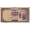 اسکناس 10 ریال پشت فارسی - بدون مهر - تک - VG - رضا شاه اسکناس 10 ریال پشت فارسی - بدون مهر - تک - VG - رضا شاه