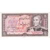 اسکناس 20 ریال (انصاری - مهران) ریال بسته - تک - UNC61 - محمد رضا شاه اسکناس 20 ریال (انصاری - مهران) ریال بسته - تک - UNC61 - محمد رضا شاه