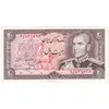 اسکناس 20 ریال (انصاری - مهران) ریال بسته - تک - UNC61 - محمد رضا شاه