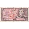 اسکناس 20 ریال (انصاری - مهران) ریال باز - تک - EF40 - محمد رضا شاه اسکناس 20 ریال (انصاری - مهران) ریال باز - تک - EF40 - محمد رضا شاه