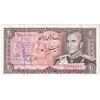 اسکناس 20 ریال (یگانه - خوش کیش) - تک - EF45 - محمد رضا شاه اسکناس 20 ریال (یگانه - خوش کیش) - تک - EF45 - محمد رضا شاه