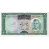 اسکناس 50 ریال (آموزگار - سمیعی) ارور کادر - تک - EF45 - محمد رضا شاه اسکناس 50 ریال (آموزگار - سمیعی) ارور کادر - تک - EF45 - محمد رضا شاه