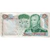 اسکناس 50 ریال 1350 (آموزگار - جهانشاهی) - تک - EF40 - محمد رضا شاه اسکناس 50 ریال 1350 (آموزگار - جهانشاهی) - تک - EF40 - محمد رضا شاه