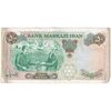 اسکناس 50 ریال 1350 (آموزگار - جهانشاهی) - تک - EF40 - محمد رضا شاه اسکناس 50 ریال 1350 (آموزگار - جهانشاهی) - تک - EF40 - محمد رضا شاه