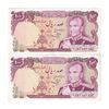 اسکناس 100 ریال (انصاری - مهران) - جفت - AU50 - محمد رضا شاه اسکناس 100 ریال (انصاری - مهران) - جفت - AU50 - محمد رضا شاه