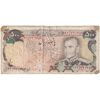 اسکناس 500 ریال (انصاری - مهران) - تک - VF20 - محمد رضا شاه اسکناس 500 ریال (انصاری - مهران) - تک - VF20 - محمد رضا شاه
