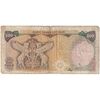 اسکناس 500 ریال (انصاری - مهران) - تک - VF20 - محمد رضا شاه اسکناس 500 ریال (انصاری - مهران) - تک - VF20 - محمد رضا شاه