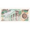 اسکناس 10000 ریال (اردلان - مولوی) فیلیگران بیضی - تک - UNC61 - جمهوری اسلامی اسکناس 10000 ریال (اردلان - مولوی) فیلیگران بیضی - تک - UNC61 - جمهوری اسلامی