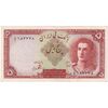 اسکناس 5 ریال - تک - UNC61 - محمد رضا شاه اسکناس 5 ریال - تک - UNC61 - محمد رضا شاه