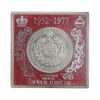 مدال 25 سال از سلطنت ملکه الیزابت دوم 1977 - در پک فابریک - UNC - انگلستان