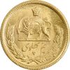 سکه طلا نیم پهلوی 1330 - MS64 - محمد رضا شاه