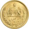 سکه طلا نیم پهلوی 1350 - MS63 - محمد رضا شاه
