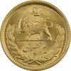 سکه طلا نیم پهلوی 2537 آریامهر - MS64 - محمد رضا شاه
