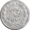 سکه ربعی 1327 - AU55 - محمد علی شاه