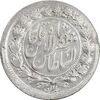 سکه 500 دینار 1322 خطی - 11322 ارور تاریخ - MS61 - مظفرالدین شاه