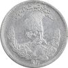 سکه 500 دینار 1323 تصویری - AU58 - مظفرالدین شاه