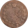 سکه 100 دینار 1301 - EF40 - ناصرالدین شاه