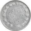 سکه 500 دینار 1298 - VF30 - ناصرالدین شاه