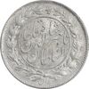 سکه 1000 دینار 1296 - MS63 - ناصرالدین شاه