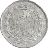 سکه 1000 دینار 1296 - MS63 - ناصرالدین شاه