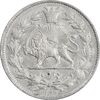 سکه 1000 دینار 1296 - MS63 - ناصرالدین شاه