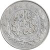 سکه 1000 دینار 1299 صاحبقران - AU55 - ناصرالدین شاه