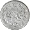 سکه 1000 دینار 1299 صاحبقران - AU55 - ناصرالدین شاه