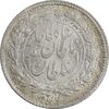 سکه ربعی 1327 دایره بزرگ - چرخش 90 درجه - MS63 - احمد شاه