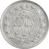 سکه 500 دینار 1328 خطی - MS61 - احمد شاه سکه 500 دینار 1328 خطی - MS61 - احمد شاه