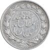 سکه 500 دینار 1330 خطی - VF30 - احمد شاه سکه 500 دینار 1330 خطی - VF30 - احمد شاه