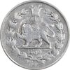 سکه 500 دینار 1330 خطی - VF30 - احمد شاه سکه 500 دینار 1330 خطی - VF30 - احمد شاه