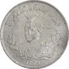 سکه 500 دینار 1331 تصویری - MS61 - احمد شاه