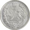 سکه 500 دینار 1332 تصویری - MS64 - احمد شاه