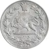سکه 1000 دینار 1329 خطی - MS63 - احمد شاه