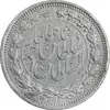 سکه 1000 دینار 1330 خطی - سایز بزرگ - EF40 - احمد شاه