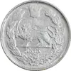 سکه 1000 دینار 1344/43 تصویری - سورشارژ تاریخ - AU50 - احمد شاه