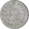 سکه 2000 دینار 1330 خطی - AU58 - احمد شاه