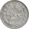 سکه 2000 دینار 1330 خطی - AU58 - احمد شاه