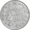 سکه 2000 دینار 1330 خطی - شیر متفاوت - MS64 - احمد شاه
