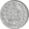 سکه 2000 دینار 1330 خطی - شیر متفاوت - MS64 - احمد شاه