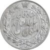 سکه 2000 دینار 1330 خطی - شیر متفاوت - MS63 - احمد شاه