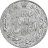 سکه 2000 دینار 1330 خطی - شیر متفاوت - MS63 - احمد شاه